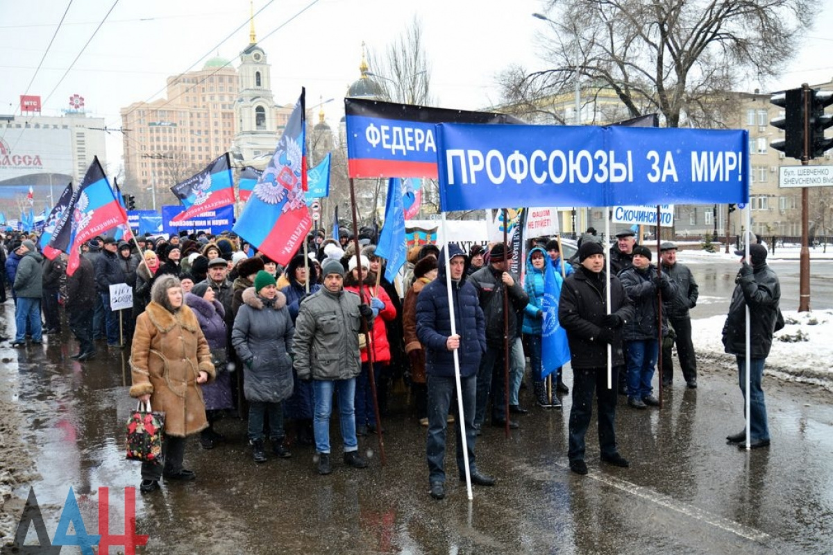 В Донецке митингуют «за мир»