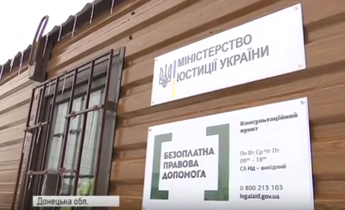В КПВВ «Майорск» открыли бесплатный консультационный центр