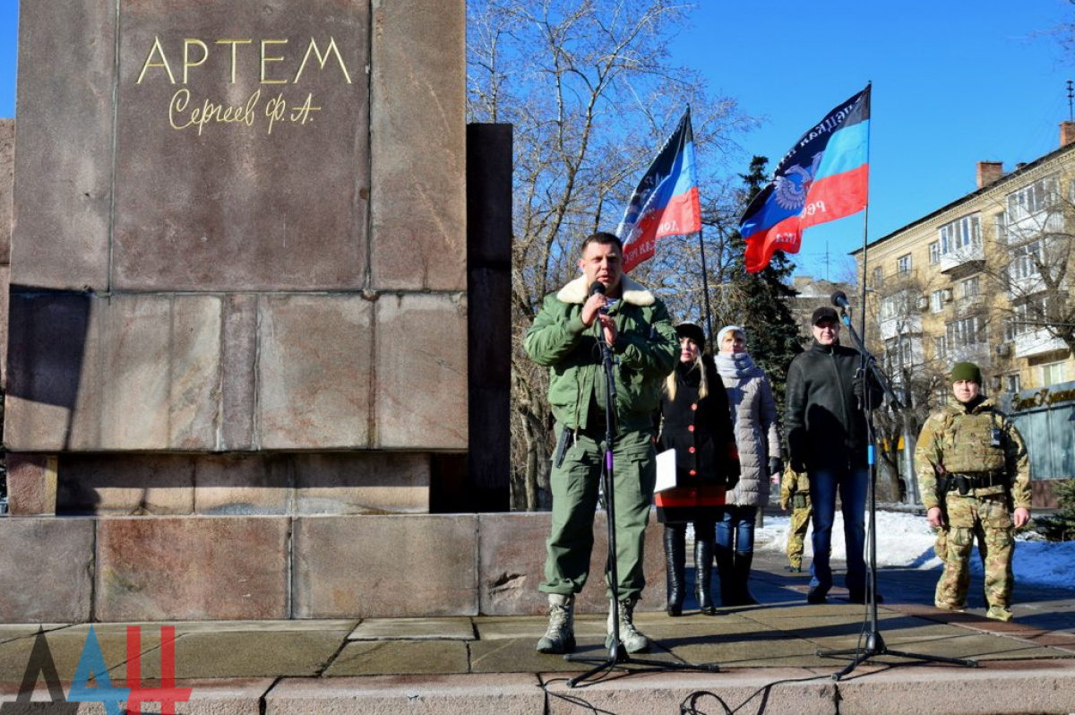 В Донецке «ДНР» праздновала годовщину создания Донецко-Криворожской Республики