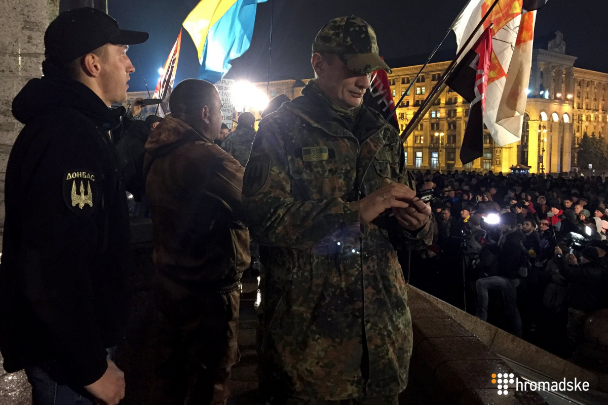 В центре Киева радикалы митингуют в поддержку блокады Донбасса