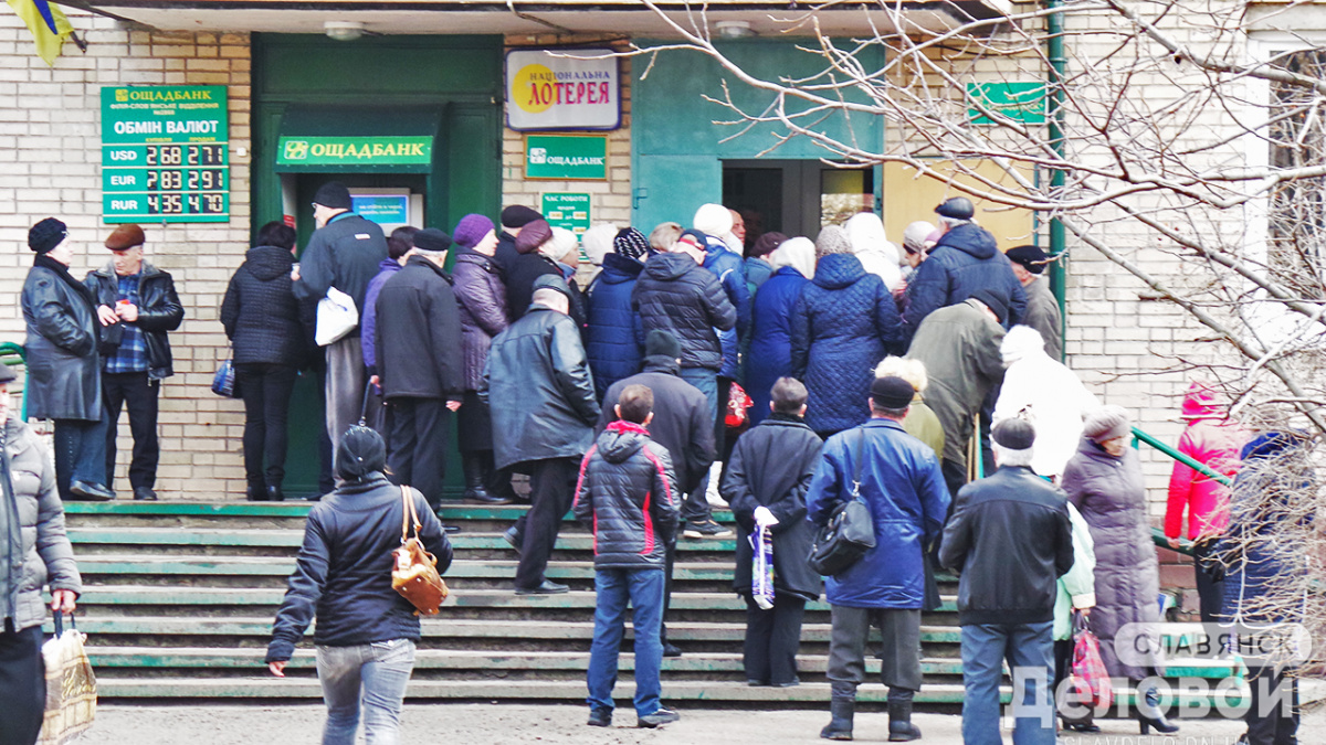 Проверки переселенцев привели к длинным очередям в славянском «Ощадбанке»