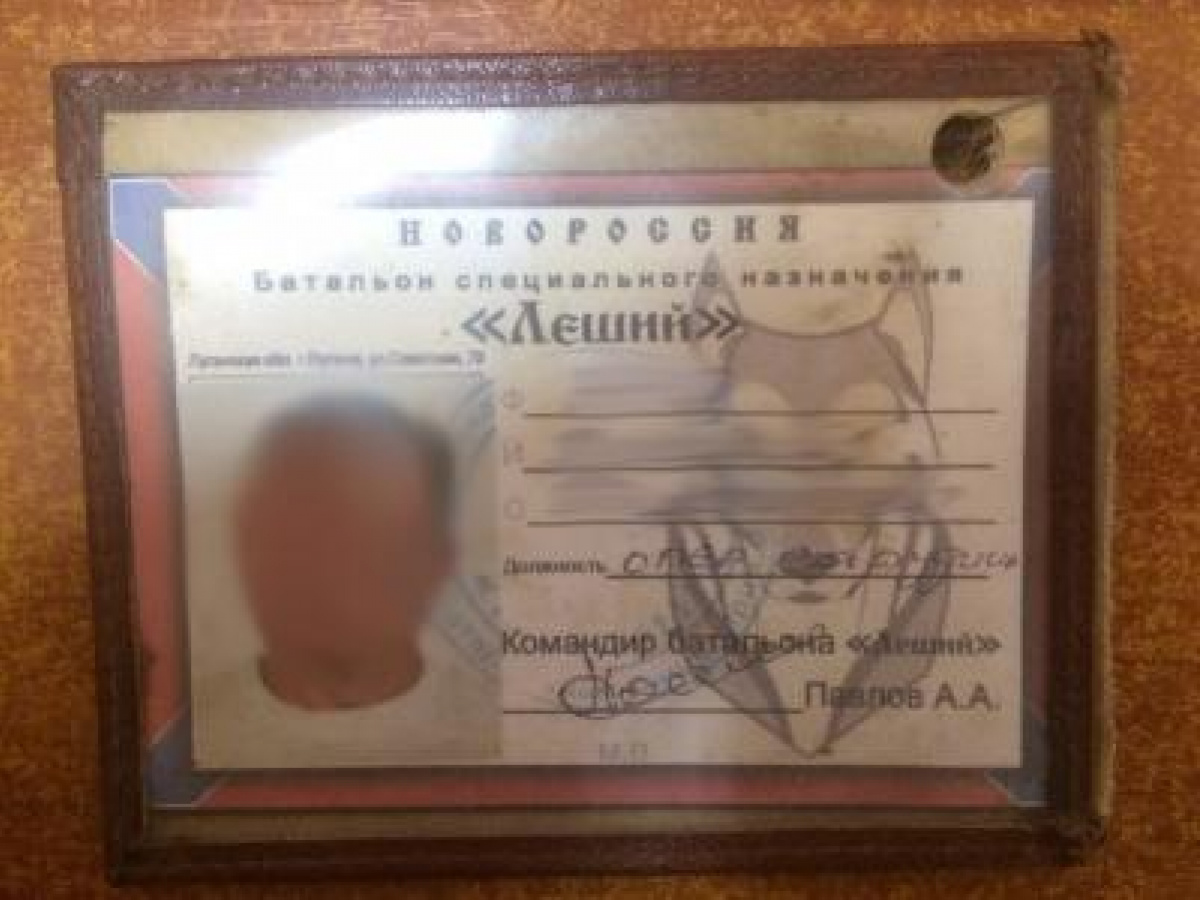 На границе с Россией задержали мужчин с «паспортом ЛНР» и удостоверением батальона «Леший»