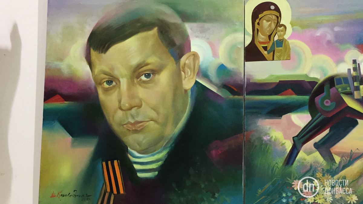 В Донецке открыли выставку с портретами Гиви, Моторолы и Захарченко