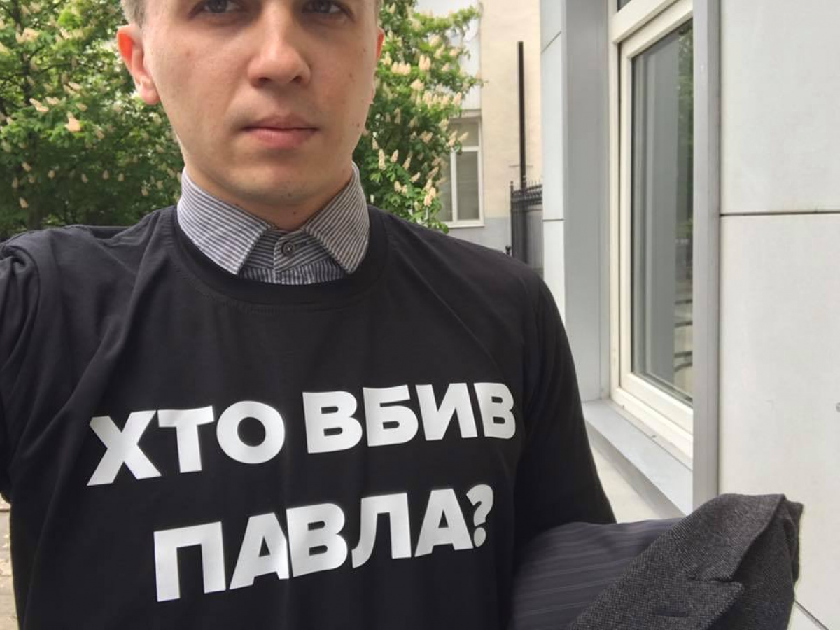 На конференцию Порошенко не пускали журналиста с надписью «Кто убил Павла»