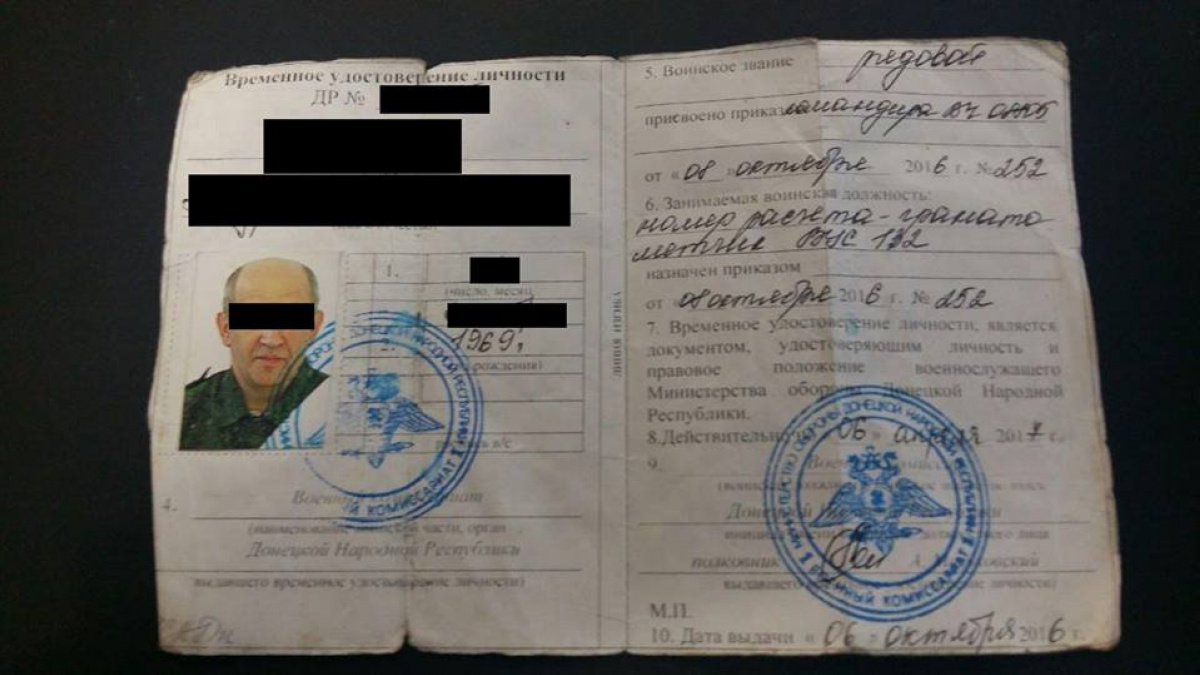 Полиция: Житель Донетчины чередовал службу в ВСУ и «ДНР»