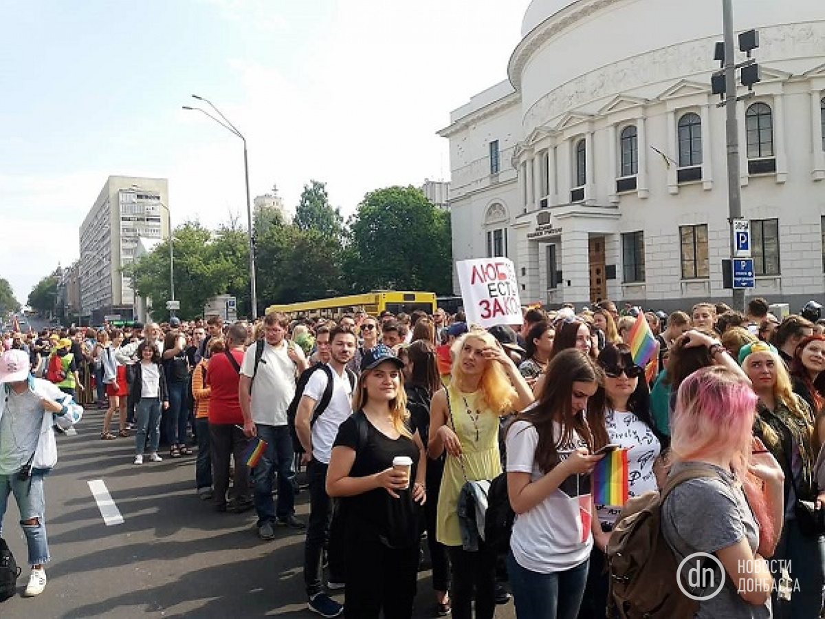 В Киеве прошел Марш равенства