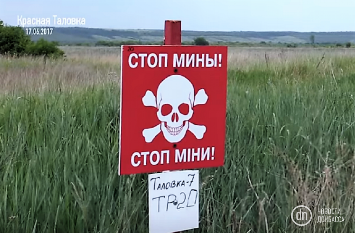 Саперы получают вызовы о минах на Донбассе практически каждый день