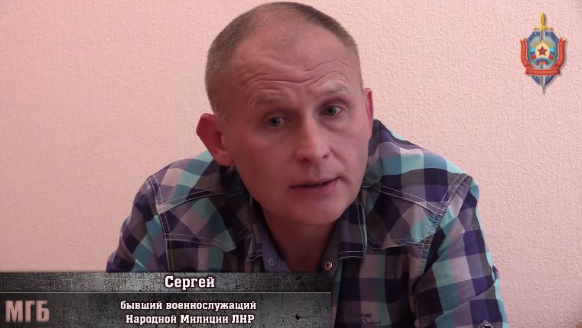 «МГБ ЛНР» спекулирует на причинах отчисления дочери боевика из украинского вуза
