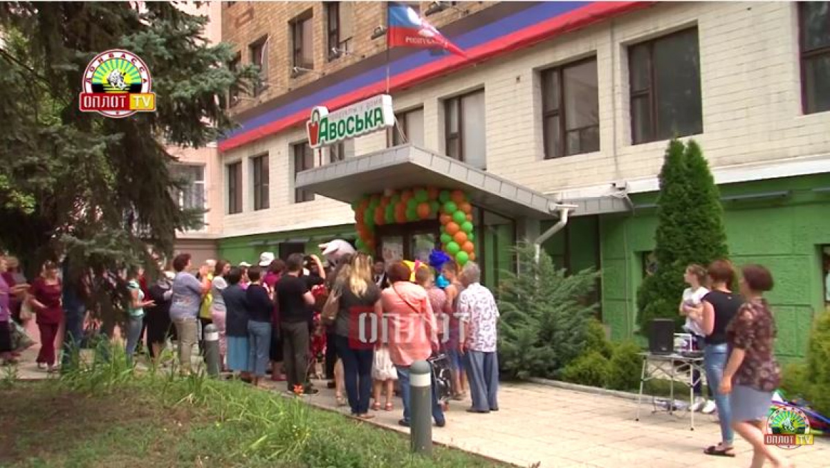 В центре Донецка на месте «Бруснички» открыли «Авоську»