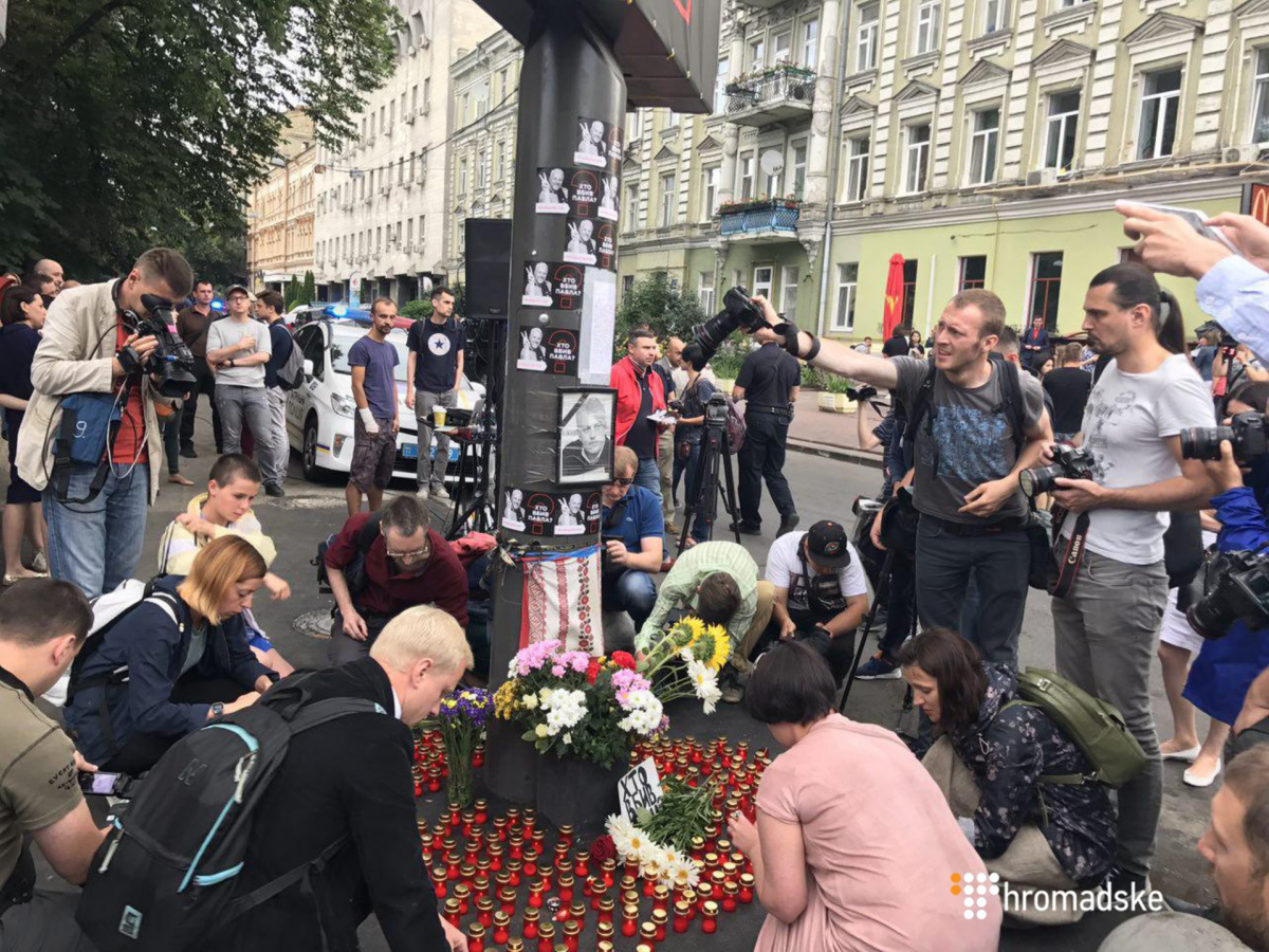 В Киеве требуют найти убийц Павла Шеремета