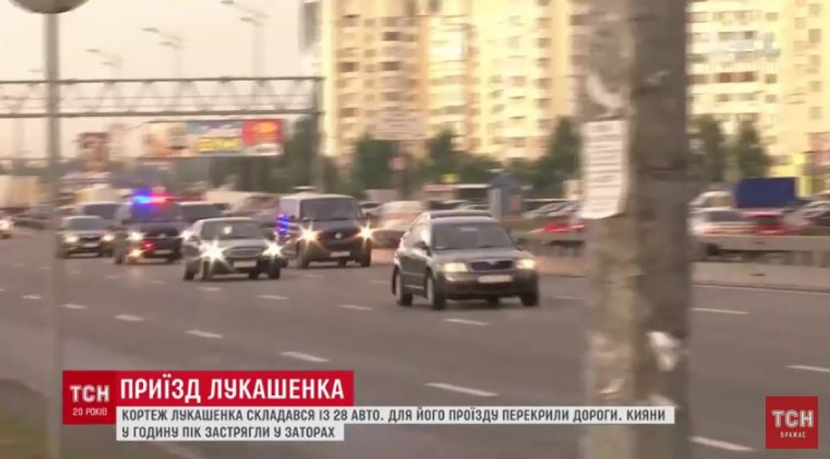 Для кортежа Лукашенко из 28 машин перекрыли один из главных проспектов Киева