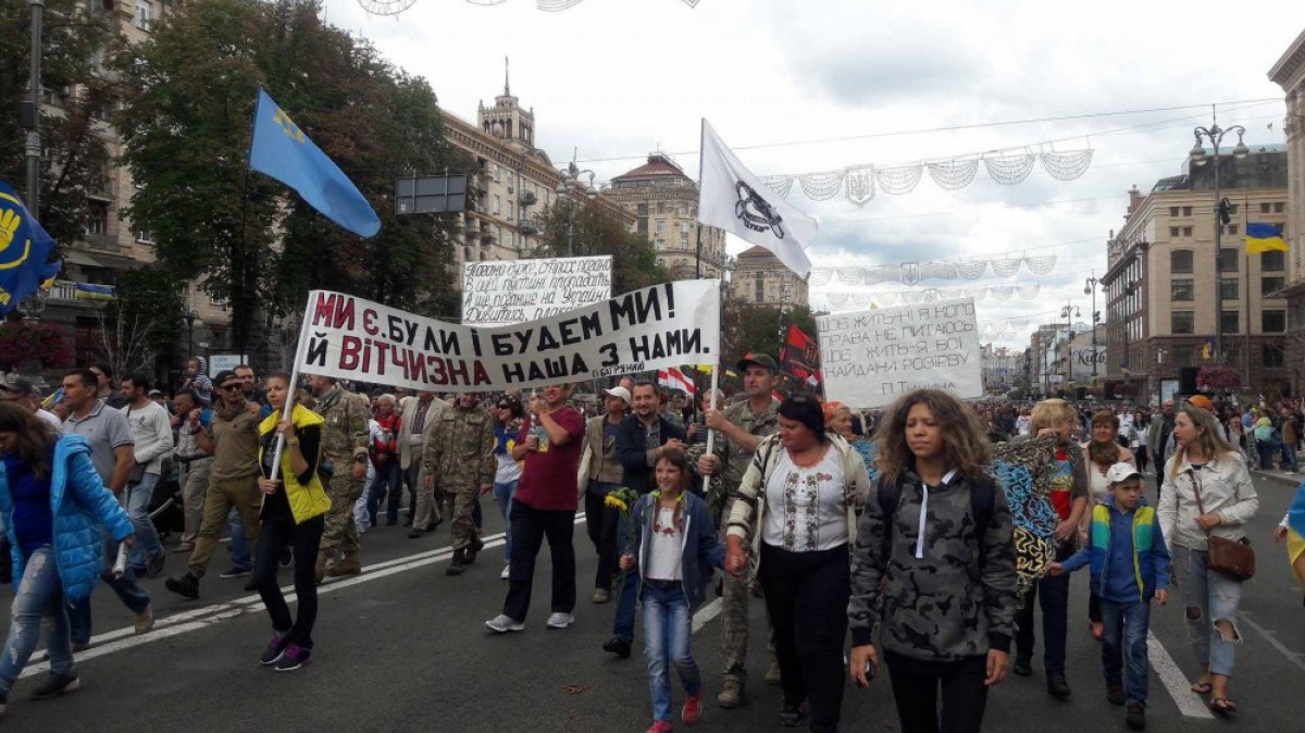 В центре Киева прошел Марш непокоренных