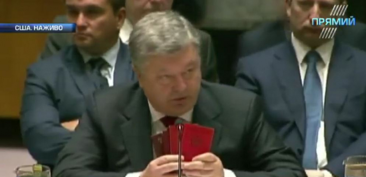 Порошенко в ООН показал документы задержанных россиян