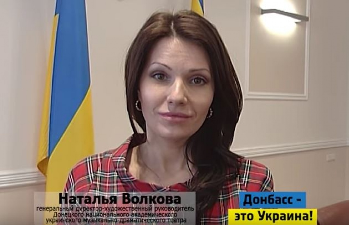 Новый секретарь «Донецкой республики» раньше выступала в поддержку Украины