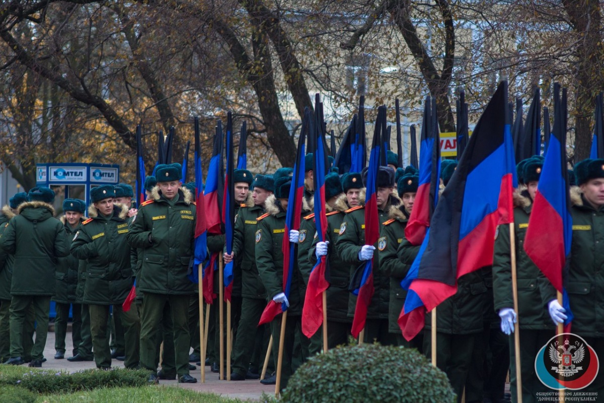 «ДНР» устроила празднование «Дня флага» в Донецке