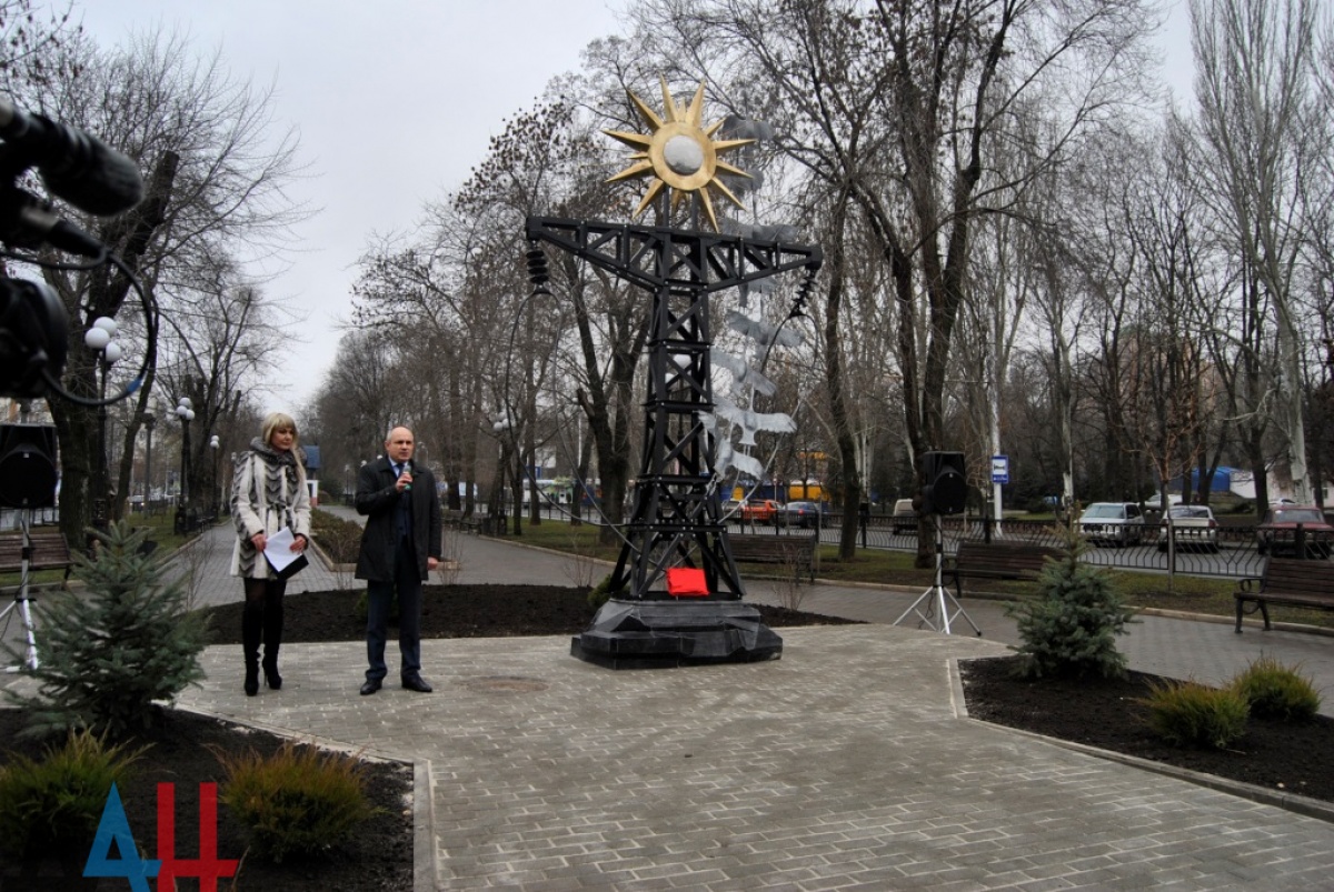 В Донецке открыли памятник погибшим энергетикам
