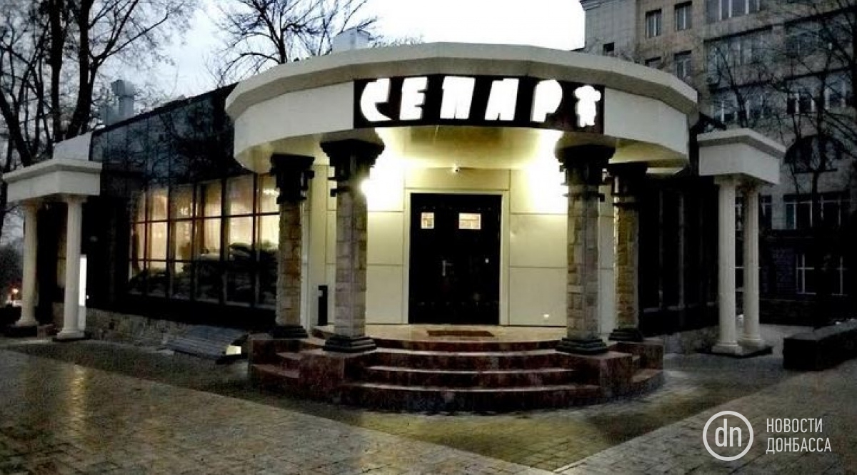 В Донецке открылся ресторан «Сепар»