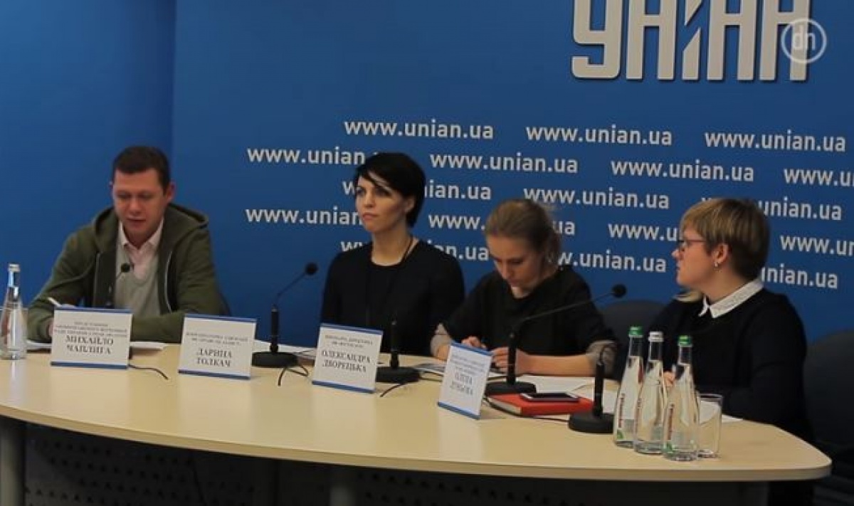 Правозащитники: Законопроект о Донбассе нарушает права человека