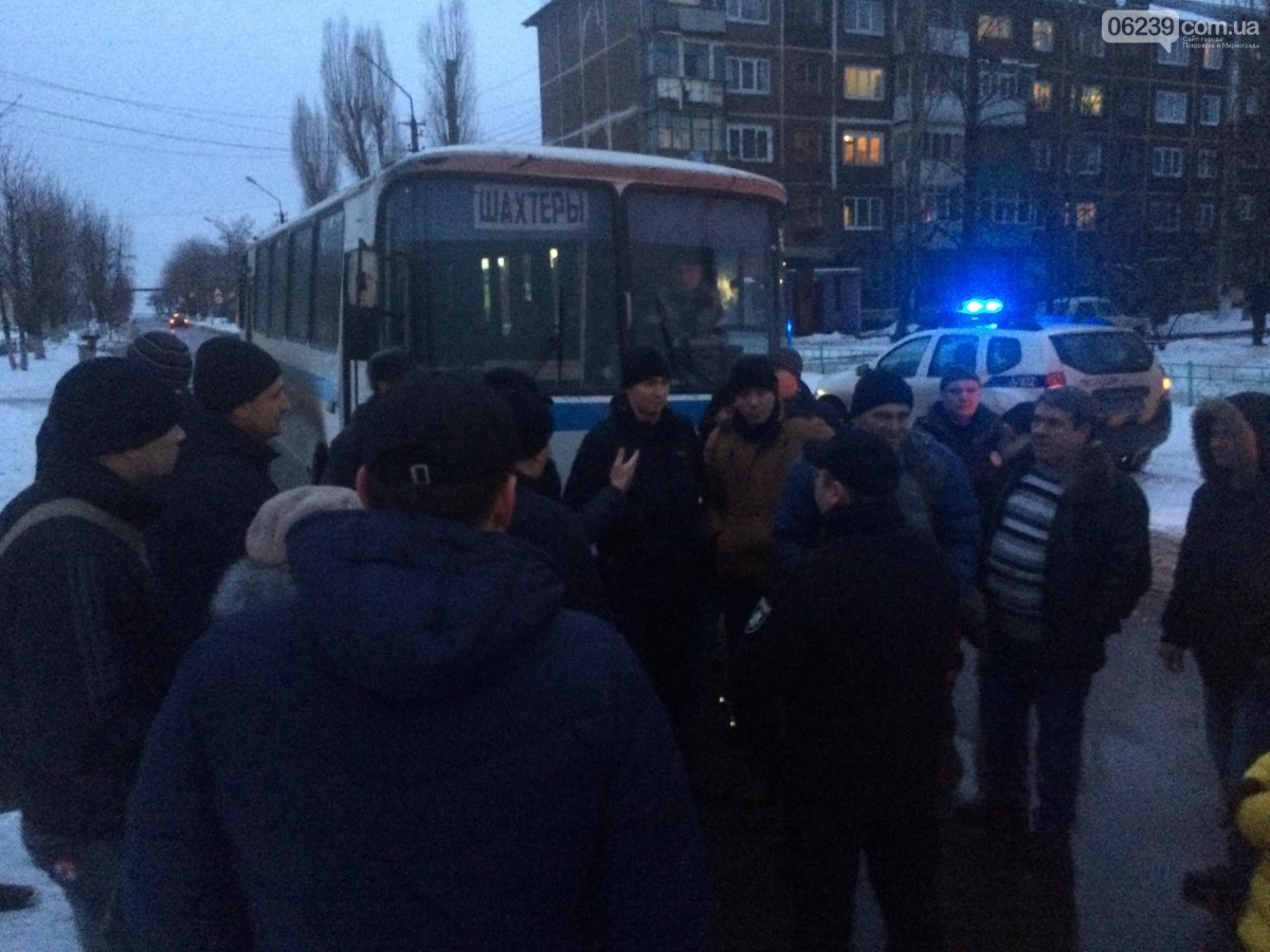 В Мирнограде шахтеры «Селидовугля» блокировали автобус