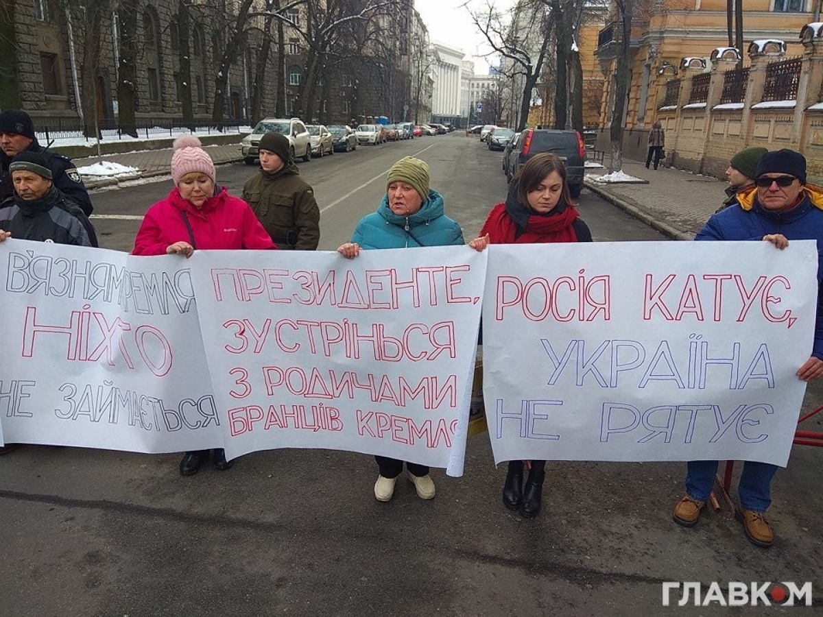 Под Администрацией президента митинговали родственники удерживаемых в России