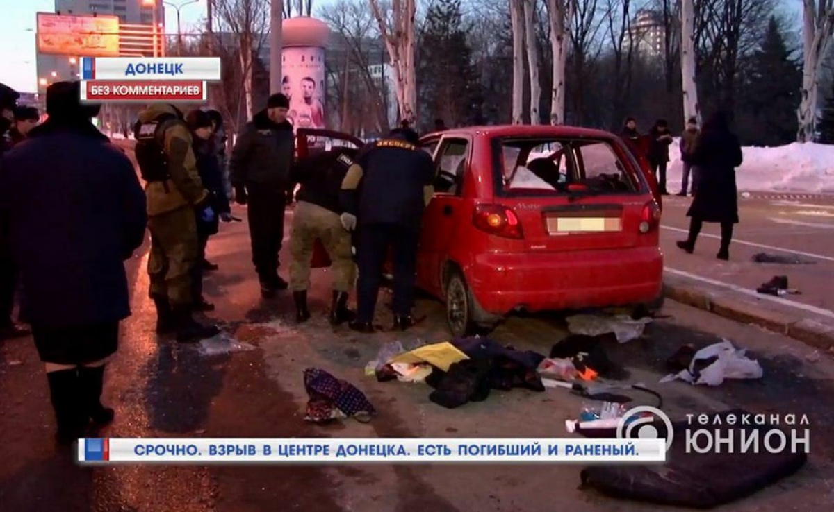В центре Донецка взорвался автомобиль: есть погибший