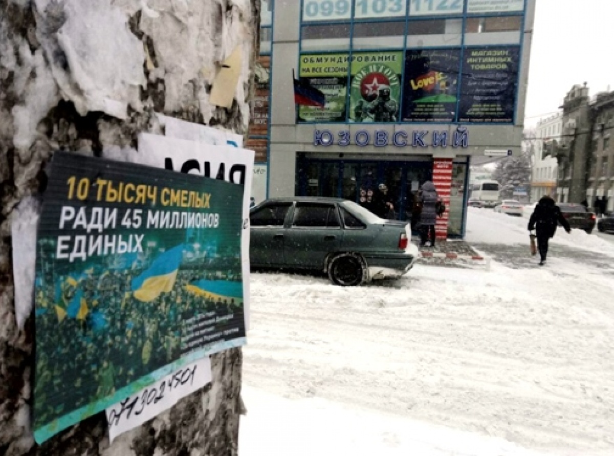 Жителям Донецка напомнили о масштабном митинге за единство Украины