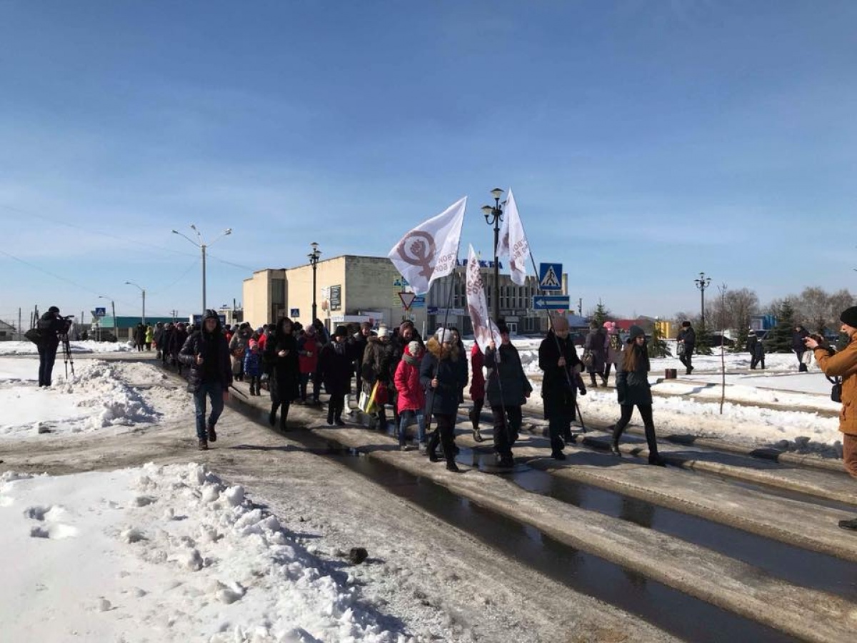 В Лисичанске прошел марш за права женщин