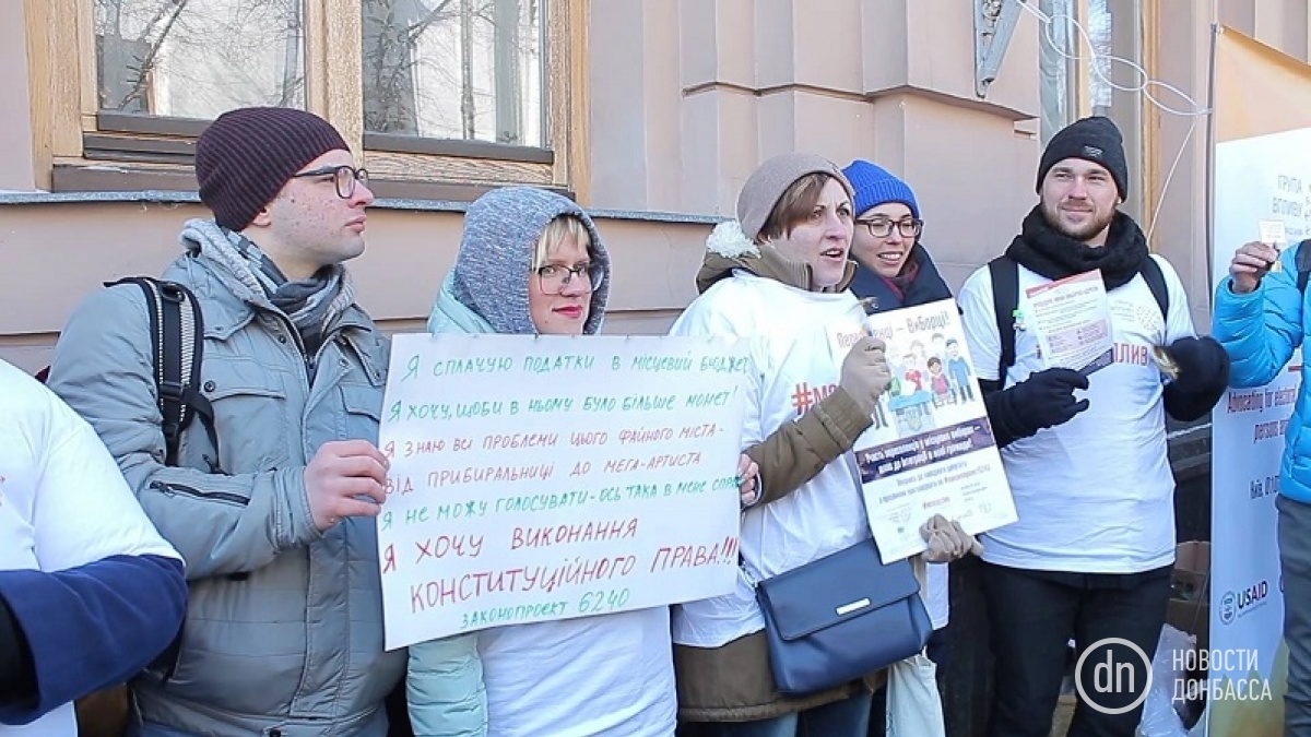 В Киеве переселенцы требовали права голоса