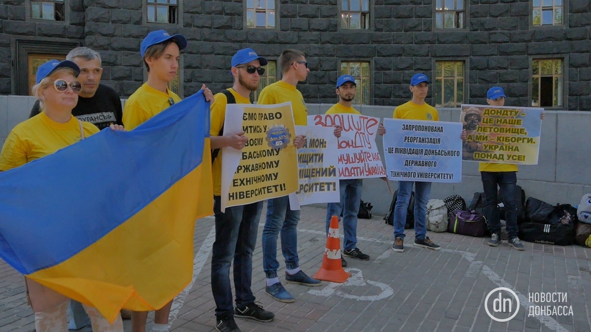 Работники и студенты вуза-переселенца митинговали против реорганизации