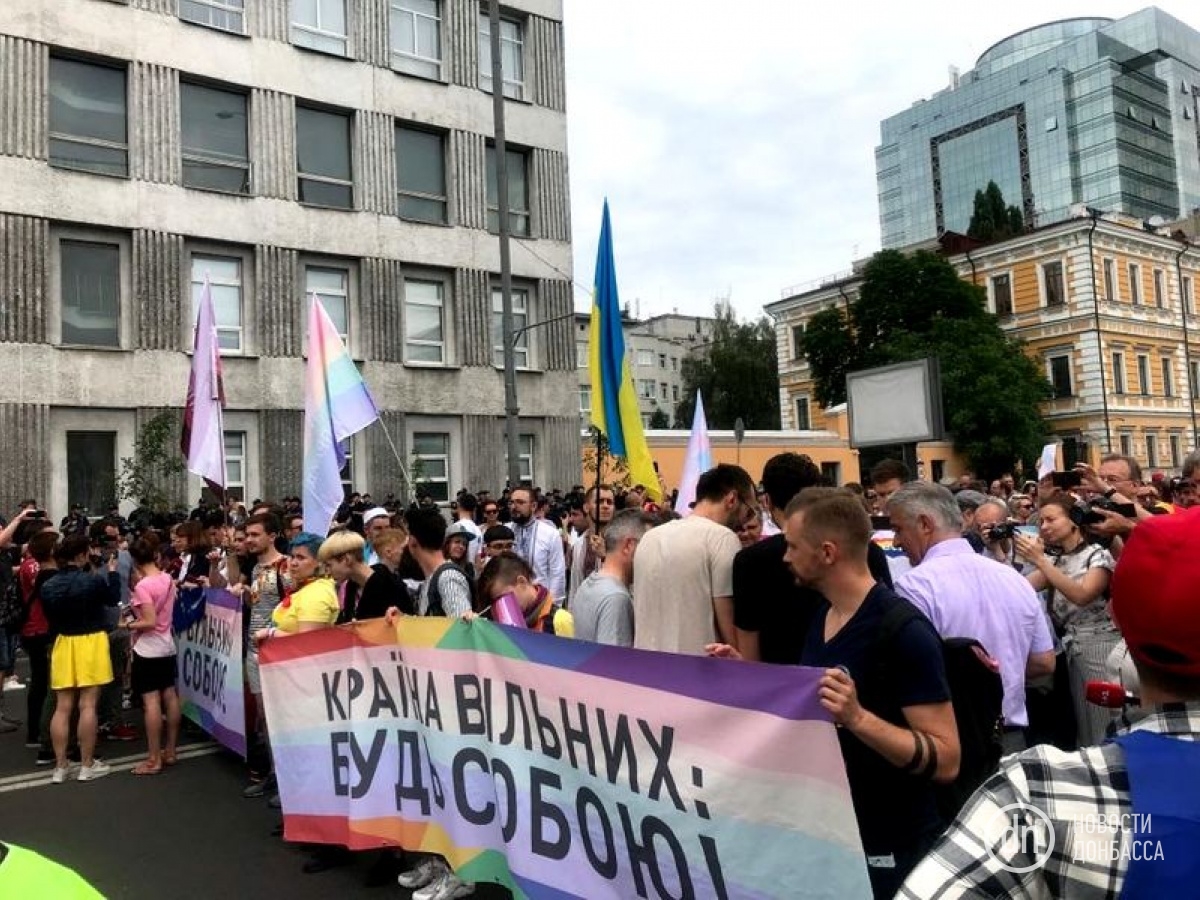 В Киеве проходит Марш равенства. Есть задержания