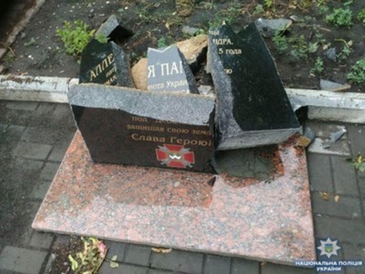 В Донецкой области разбили памятник бойцу АТО