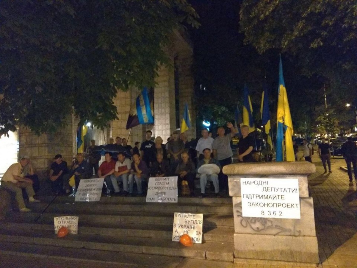 Протестующие шахтеры из Донбасса ночуют под министерством энергетики