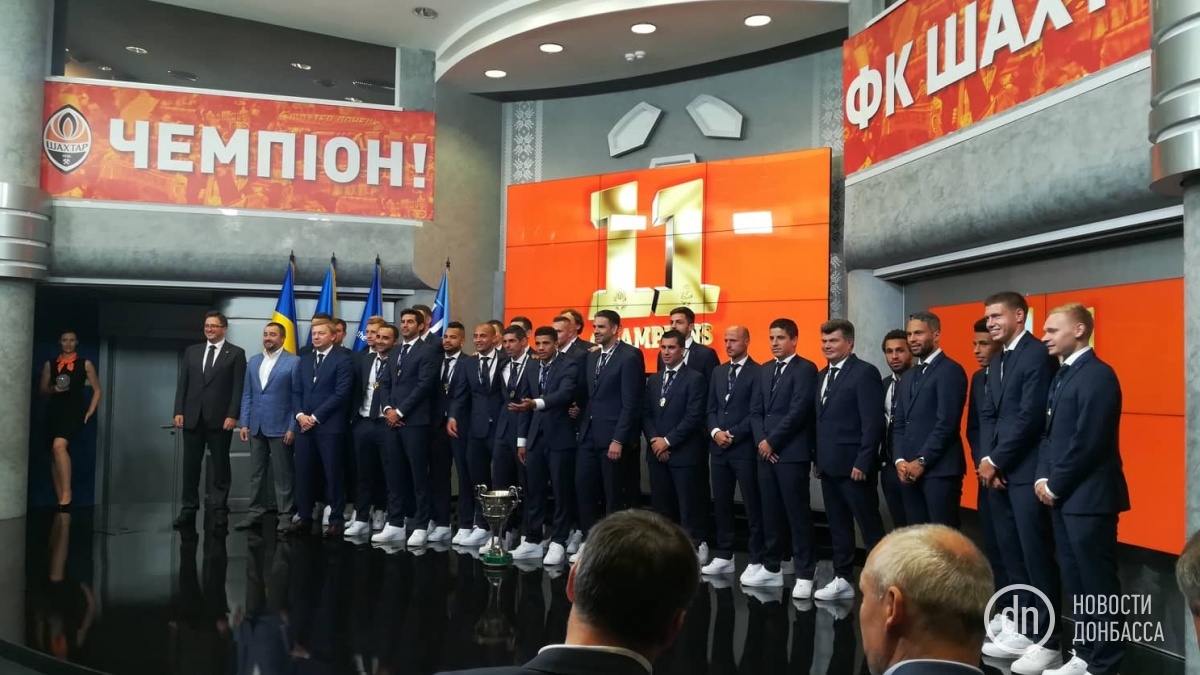 «Шахтер» наградили за чемпионство и пожелали отпраздновать следующее в Донецке