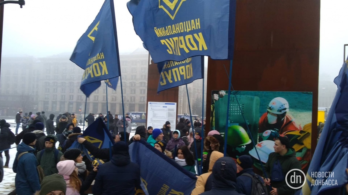 «Нацкорпус» устроил митинг под Радой. Требуют разорвать отношения с РФ