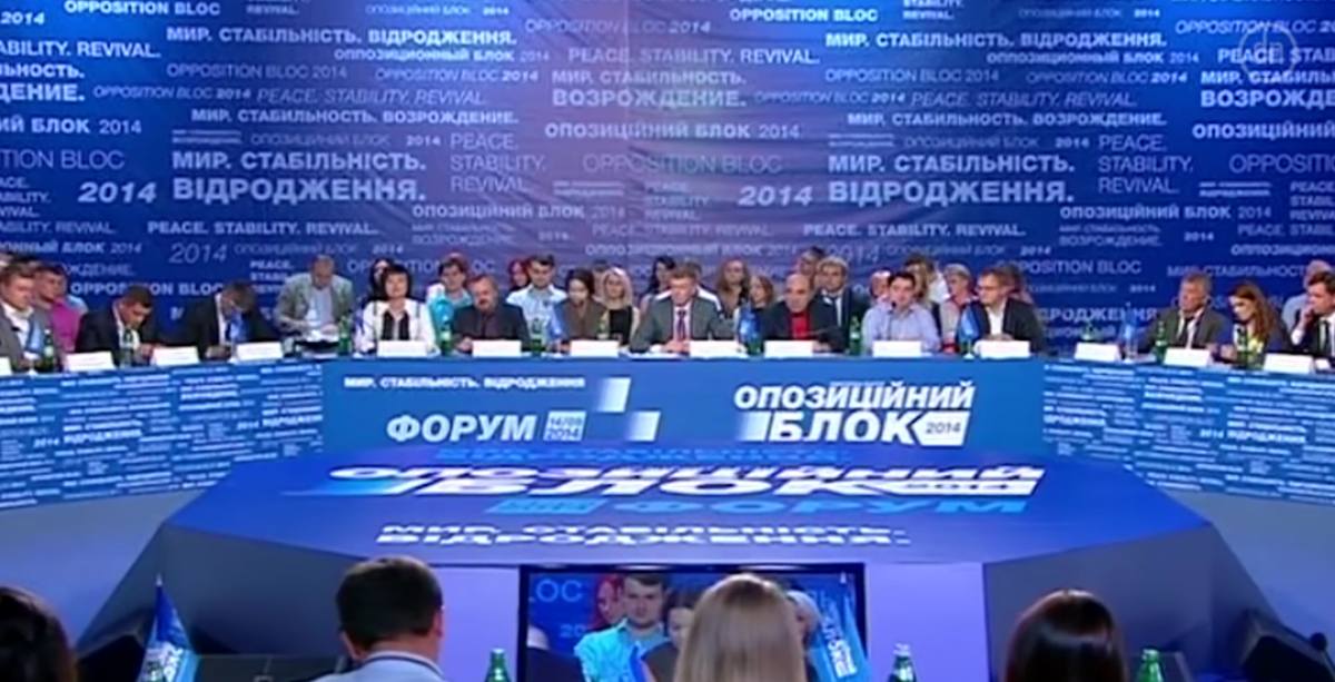 Кого в украинской политике называют «пророссийским» 