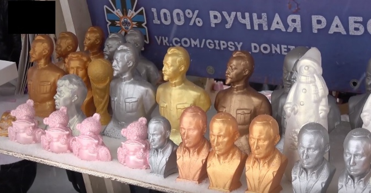 В Донецке продают бюсты Путина наряду с Дзержинским, Лениным и снеговиками