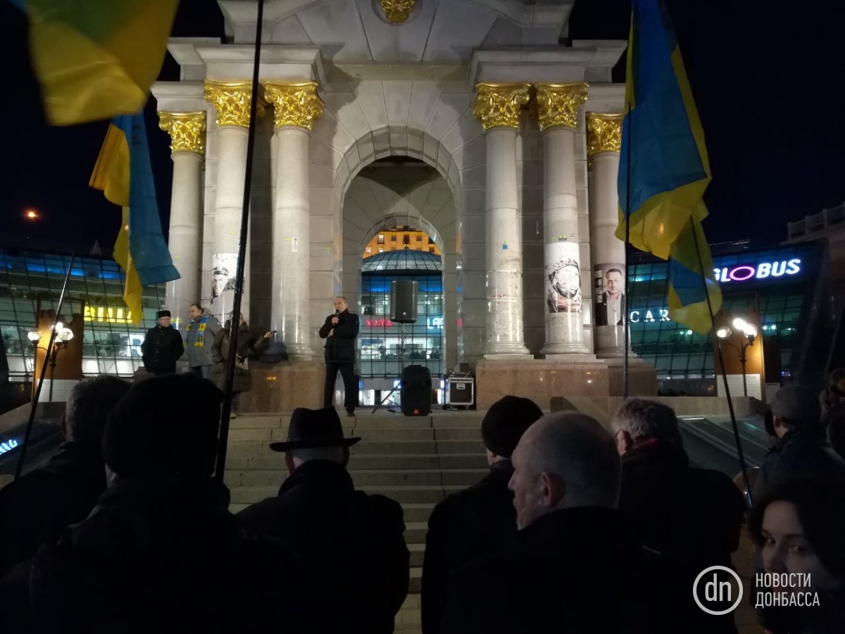 На Майдане почтили память жертв российской агрессии на Донбассе