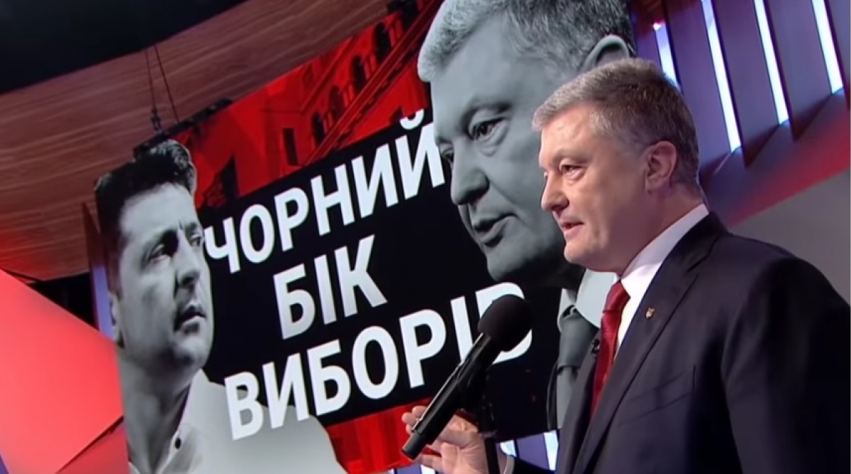 Как Порошенко и Зеленский разделили украинское общество