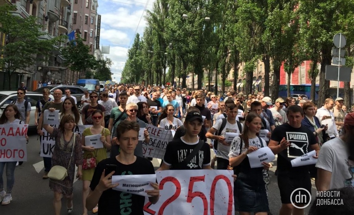 В Киеве прошел марш за освобождение политических заключенных в России