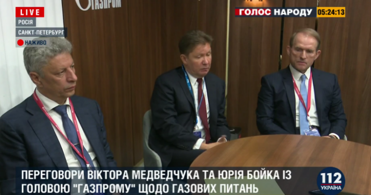 Медведчук и Бойко встретились с главой «Газпрома» в Петербурге