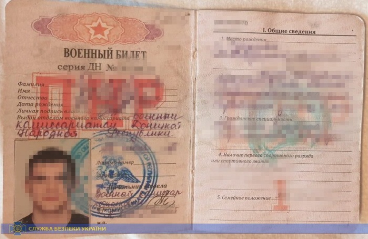 СБУ задержала вероятного боевика, который приехал оформлять паспорт