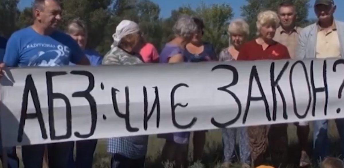 Под Северодонецком жители протестуют против асфальтобетонного завода