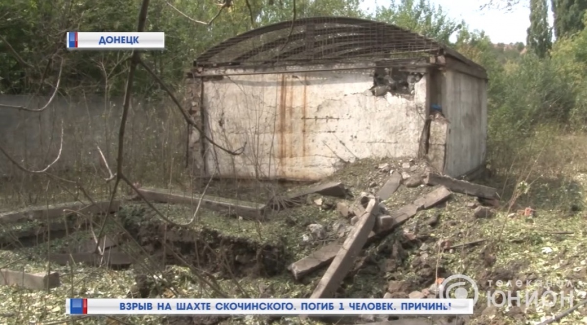 В Донецке показали последствия взрыва на шахте, где погиб рабочий