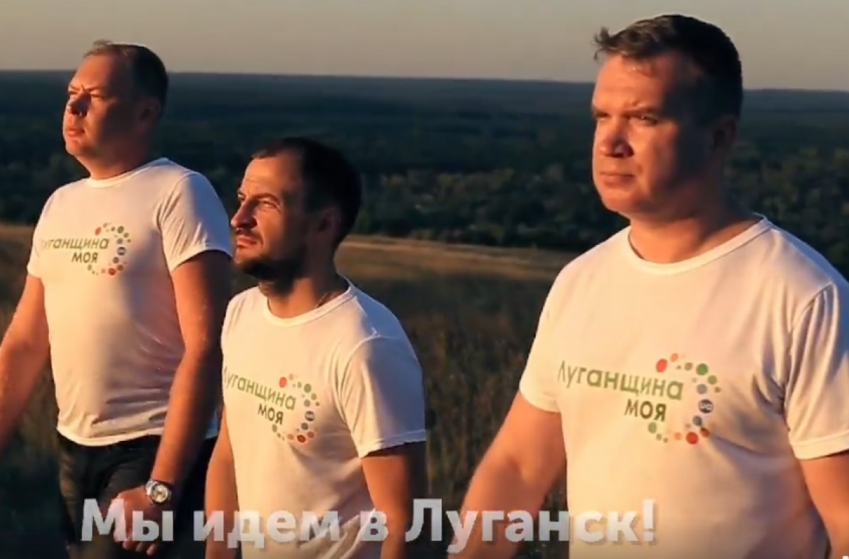 Трое чиновников решили отправиться в Луганск «неофициально». На встречу с членами «ЛНР» не рассчитывают
