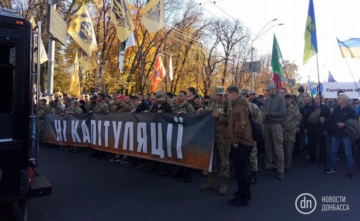 В Киеве начался еще один марш против «капитуляции». А под Офисом президента уже собрались националисты