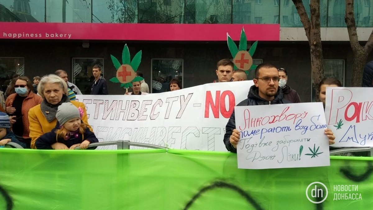 Перед форумом Зеленского в Мариуполе протестуют против отвода войск и связей с Ахметовым