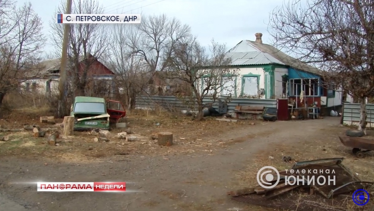 В Петровском, у которого проходит разведение, живут около 20 человек