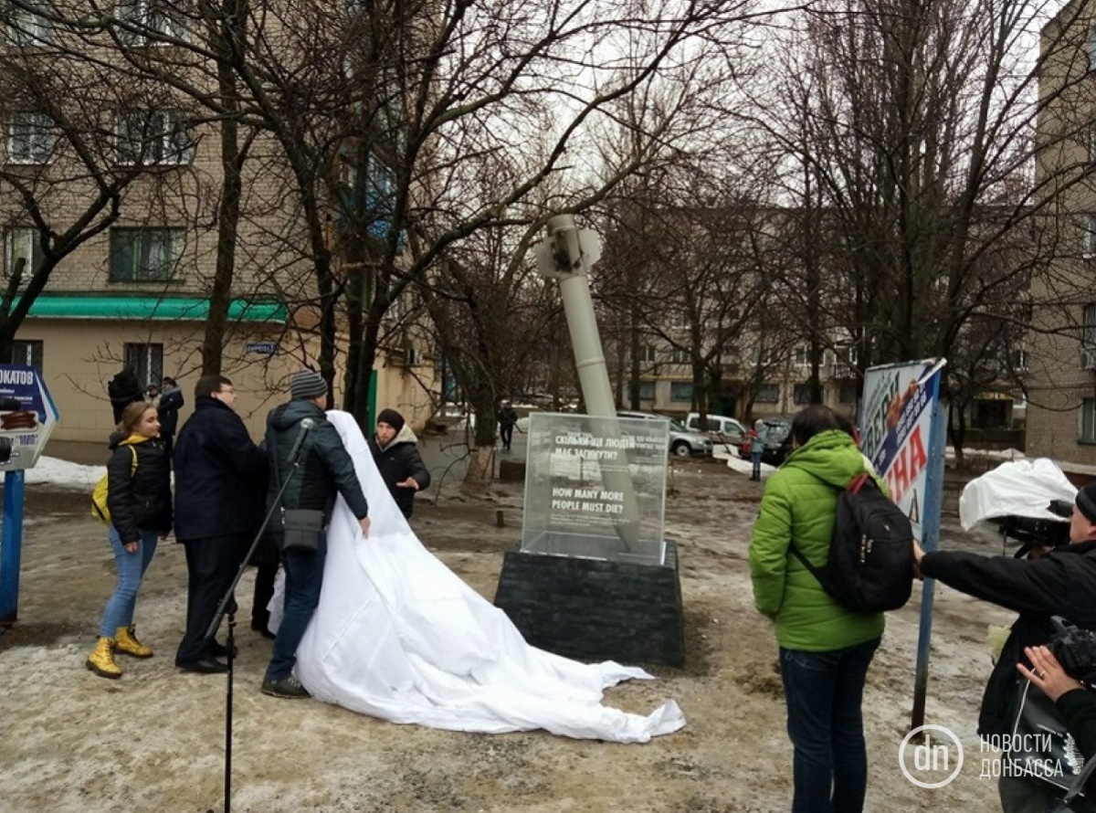 Открытие мемориала на улице Дворцовая 10 февраля 2018 года 