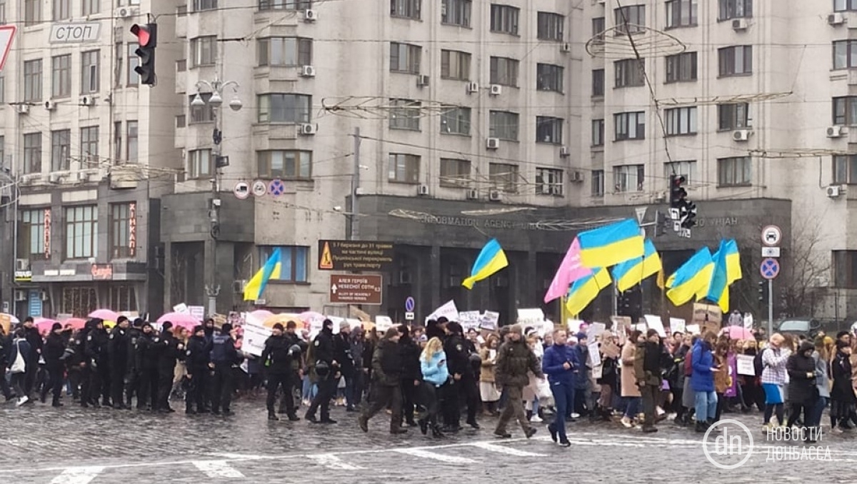 «Моё тело — моё дело»: в Киеве прошел Марш Женщин