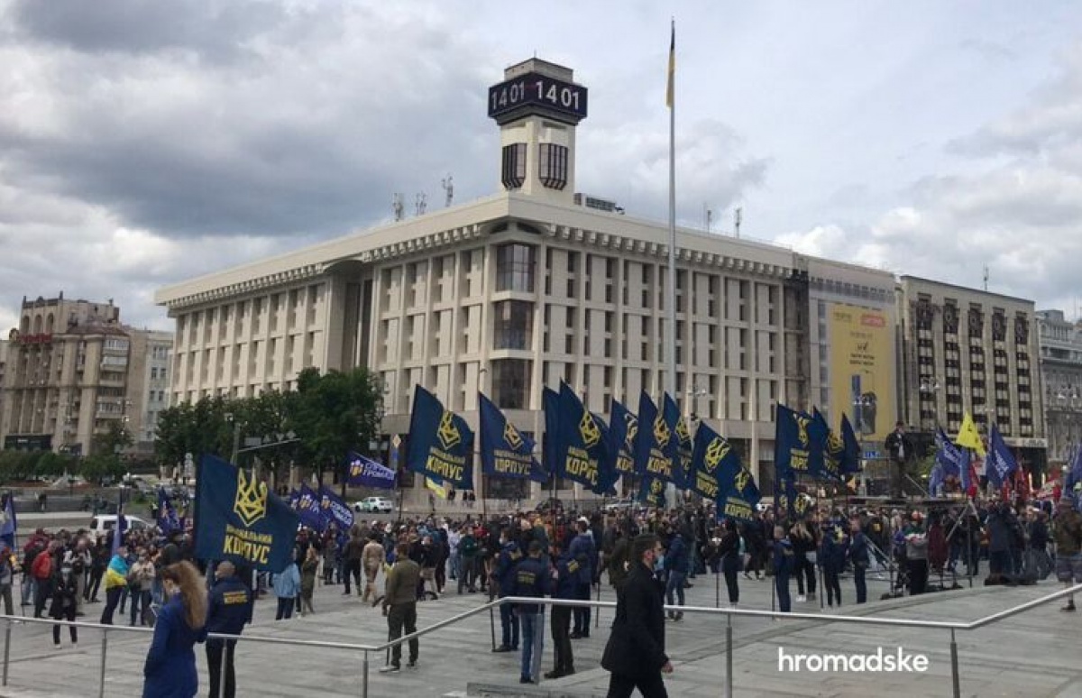 На Майдане митингуют против политики Зеленского по Донбассу
